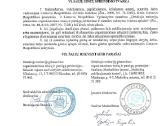 4,40 ha. Skuode prie Upės Bartuva namams statyti - nuotraukos Nr. 14