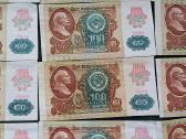 100 rublių 1991 m. iš apyvartos 12 vnt. - nuotraukos Nr. 2