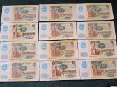 100 rublių 1991 m. iš apyvartos 12 vnt. - nuotraukos Nr. 3