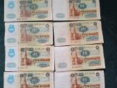 100 rubliu 1991 Rusija iš apyvartos 8 vnt - nuotraukos Nr. 3