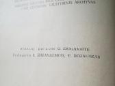 Ar. Bubnys Lt.policijos batalionai 1941-1945 - nuotraukos Nr. 8