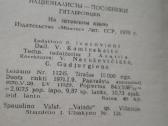 Ar. Bubnys Lt.policijos batalionai 1941-1945 - nuotraukos Nr. 12