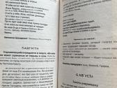 Įvairaus žanro knygos - nuotraukos Nr. 6