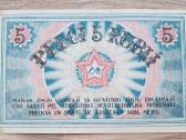 1919 metų 1, 3 ir 5 rubliai Latvija - nuotraukos Nr. 6