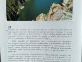 Nuotraukų albumas - knyga "Baikalas" - nuotraukos Nr. 5