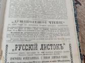 Labai sena knyga - nuotraukos Nr. 7