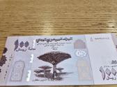Jemenas 100 Rialų 2018m. Unc