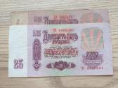 1961/1991 metų rublių vienodų raidžių serijos - nuotraukos Nr. 6