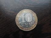 10rubliu jubilejini moneta,gagarinas