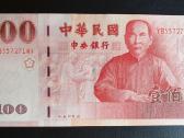 Taivanas 100 Twd Unc