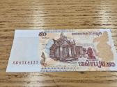 Kambodža 50 Rielių 2002m. Unc - nuotraukos Nr. 2