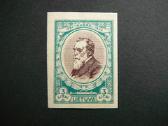Lietuva 1933 J. Basanavicius svarus lit363sb