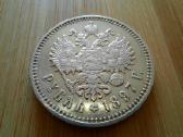 1 rublis 1897 Nikolajus II Sidabras - nuotraukos Nr. 4