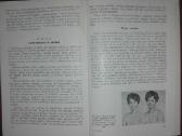 1375. Biologija Ivanauskas T. - nuotraukos Nr. 6