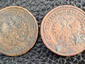 5 kapeikos 1875 ir 1878 m. Carinė Rusija - nuotraukos Nr. 2