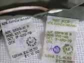 2 Estiškos brezentinės kuprinės iš taryb. laikų - nuotraukos Nr. 5