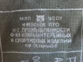 Ukrainietiškos brezent. kuprinės iš taryb. laikų - nuotraukos Nr. 9