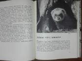 1387. Laiškai Iš Elnių Miško Grudzinskas L. - nuotraukos Nr. 8