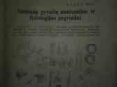 1404. Žemės Ūkio Vadovas 3 t. - nuotraukos Nr. 2