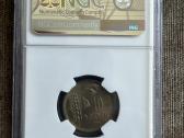 10 centu 1925 m. Ms63 - nuotraukos Nr. 2