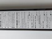 Virtuvinis Japoniškas Peilis Deba - nuotraukos Nr. 11