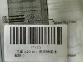Samsung Galaxy S20fe ekrano apsauga - nuotraukos Nr. 3