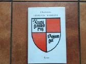 Reta knyga išleista JAV 1985 metais - nuotraukos Nr. 2