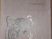 1468. Редкие И Исчезающие Животне. Млекопитающие