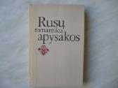 Rusų romantikų apysakos