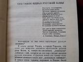Rusija lovoje - nuotraukos Nr. 4