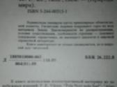 1505. Ледники Долгушин Л. - nuotraukos Nr. 6