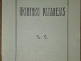 1508. Ūkininko Patarėjas retas antikvarinis-kolekc
