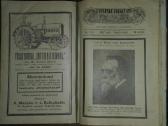 1508. Ūkininko Patarėjas retas antikvarinis-kolekc - nuotraukos Nr. 4