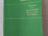 Medicininės paskirties žinynai rusų kalba - nuotraukos Nr. 15