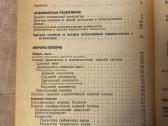 Nervų ir psichinės ligos , medicinos psichologija - nuotraukos Nr. 4