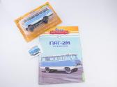 Autobusas 1/43 - nuotraukos Nr. 7