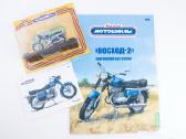 Moto 1/24 - nuotraukos Nr. 7