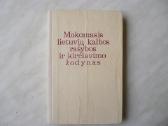 Mokomasis lietuvių kalbos rašybos žodynas
