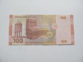 100 svaru , Sirija , 2009 - nuotraukos Nr. 2