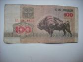 Baltarusijos banknotai 1992m. - nuotraukos Nr. 11