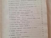 Pašarinių žolių ir jų piktžolių sėklos - nuotraukos Nr. 4
