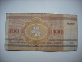 Baltarusijos banknotai 1992m. - nuotraukos Nr. 12