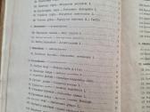 Pašarinių žolių ir jų piktžolių sėklos - nuotraukos Nr. 5