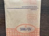 Sovietinis Nuotraukų Popierius