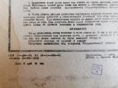 TSRS žaislas braižymo lenta - Skelbiu.lt
