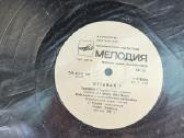 Ottawan 2 vinilas - nuotraukos Nr. 4