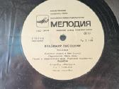 Vladimir Visocky vinilas - nuotraukos Nr. 4
