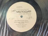AL Bano & Romina Power vinilas - nuotraukos Nr. 2