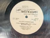 AL Bano & Romina Power vinilas - nuotraukos Nr. 3