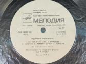 Adriano Celentano vinilas - nuotraukos Nr. 4
